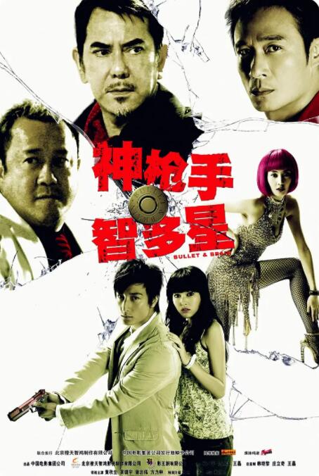 欧美极品一区二区三区